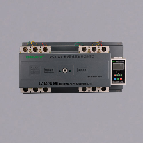 双电源切换开关