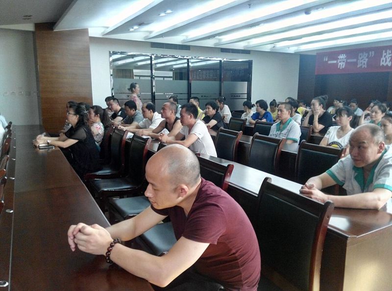 迎接G20峰会安全培训